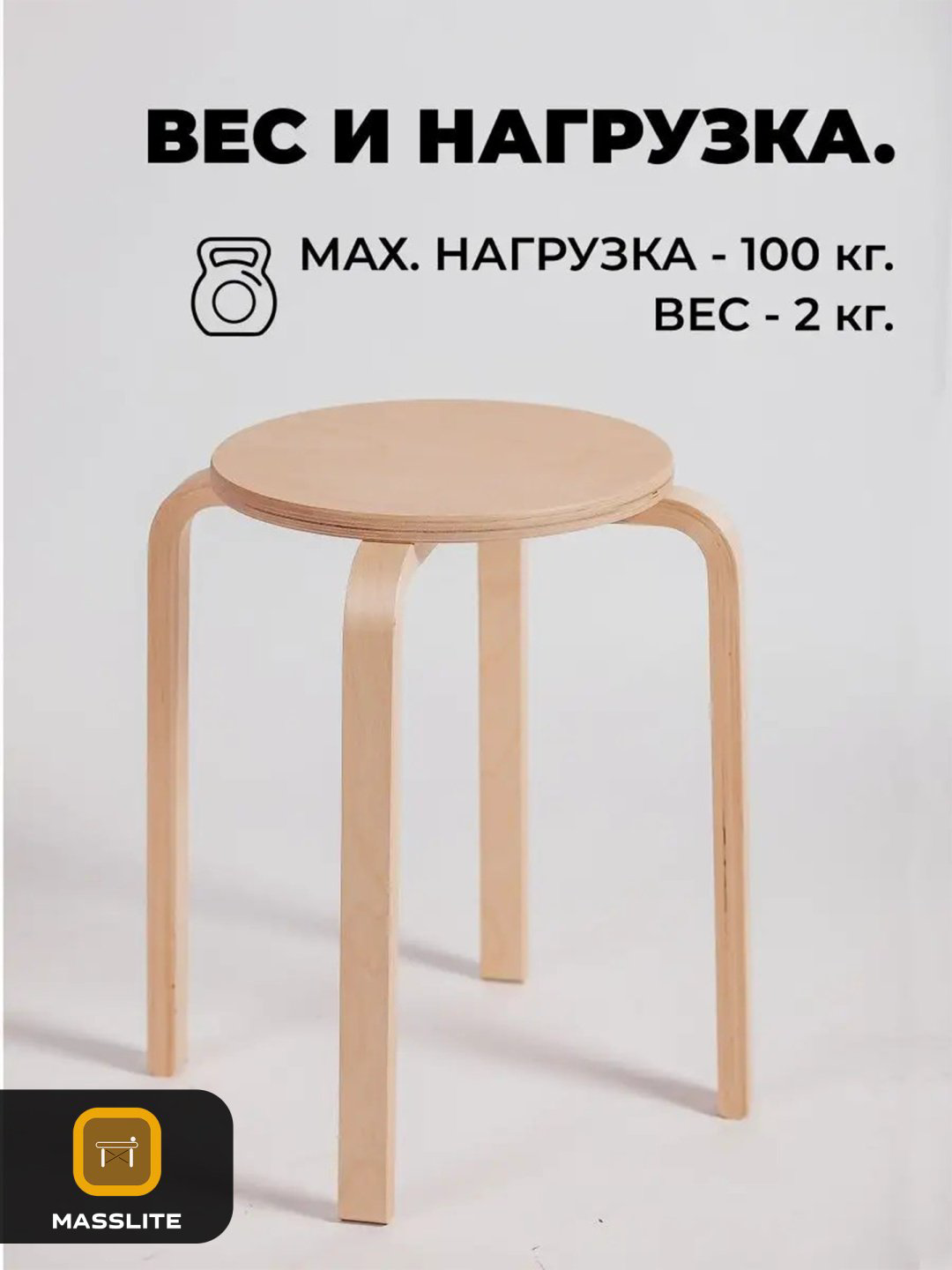 Табурет MassLite Т-160008, 45x40x40 см, бежевый, золотой купить,NaN
