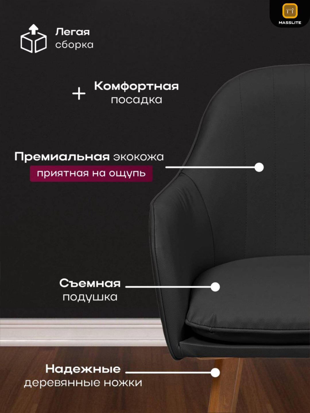 Стул MassLite АМ-100093, 89x46x45 см, темно-серый купить,NaN