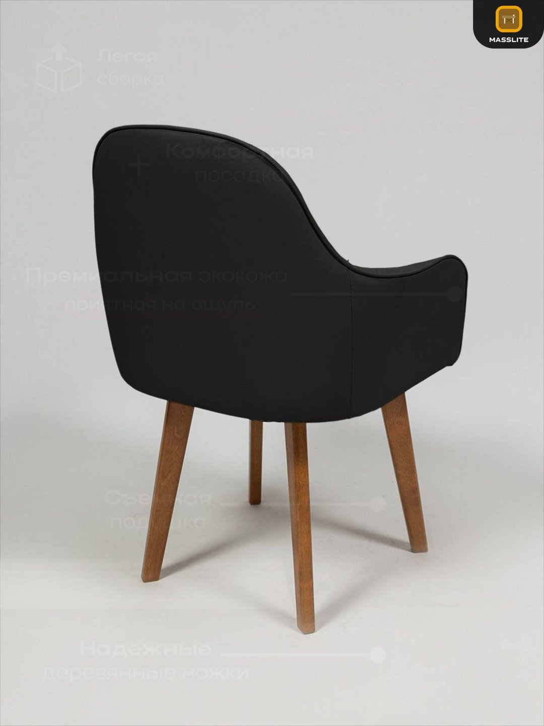 Стул MassLite АМ-100093, 89x46x45 см, темно-серый