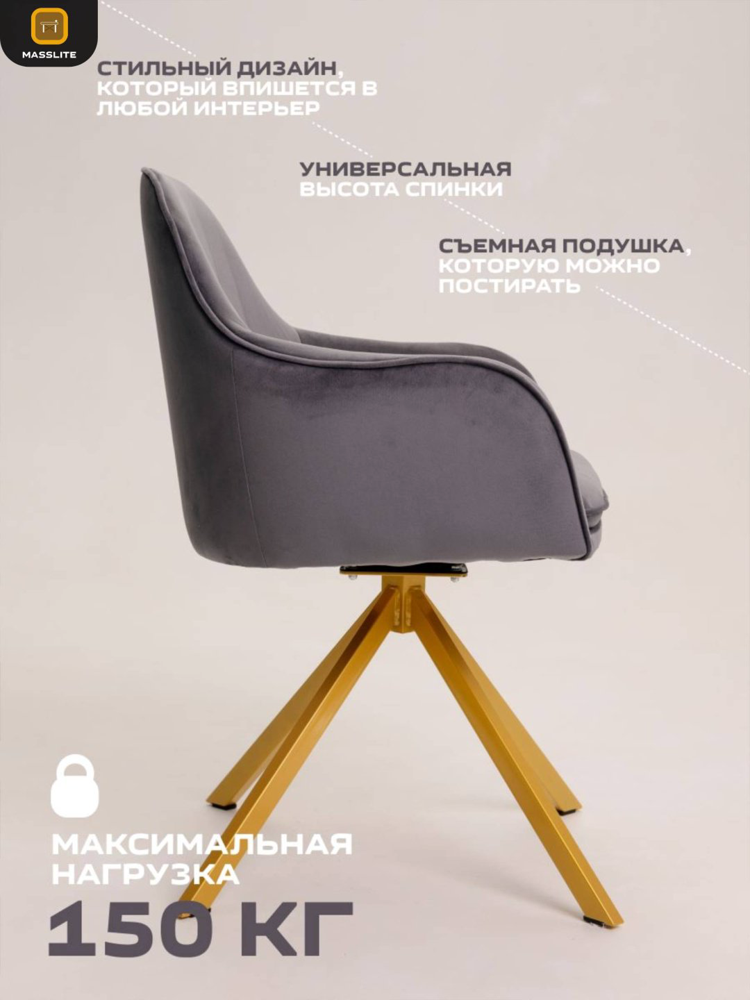 Стул MassLite АМ-100081, 89x46x45 см, темно-серый купить,NaN