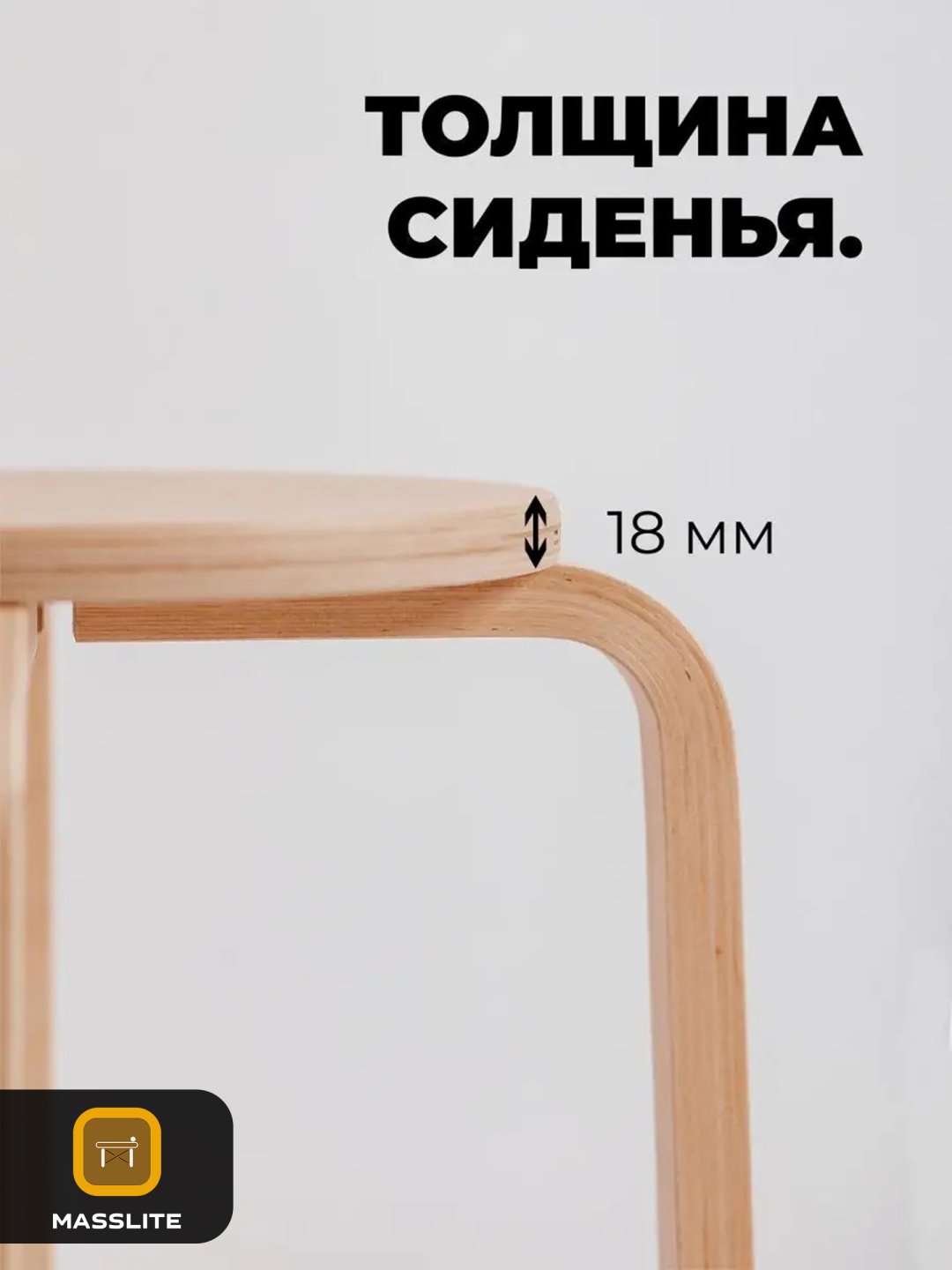 Табурет MassLite Т-160008, 45x40x40 см, бежевый, золотой