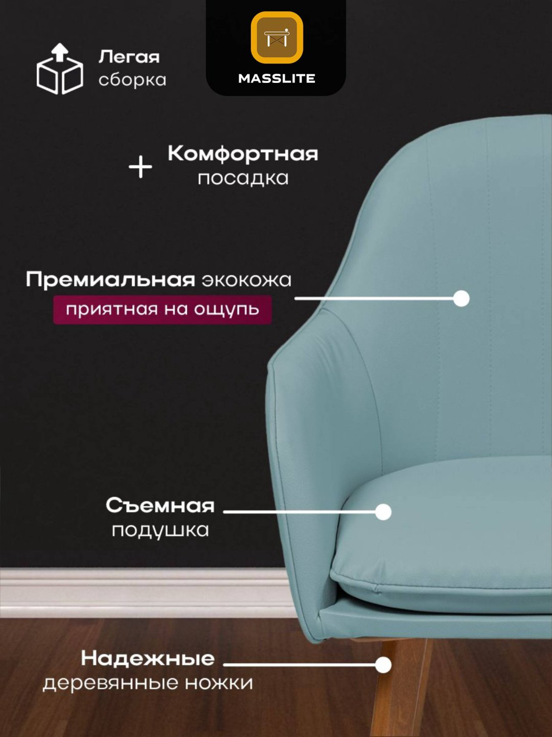 Стул MassLite АМ-100096, 89x46x45 см, голубой купить,NaN