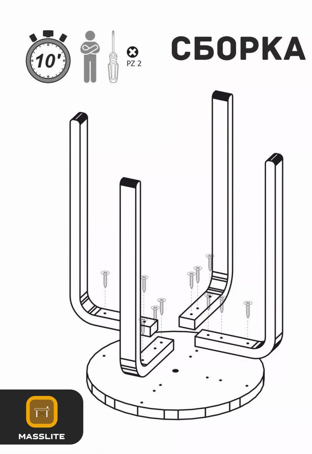 Табурет MassLite Т-160008, 45x40x40 см, бежевый, золотой