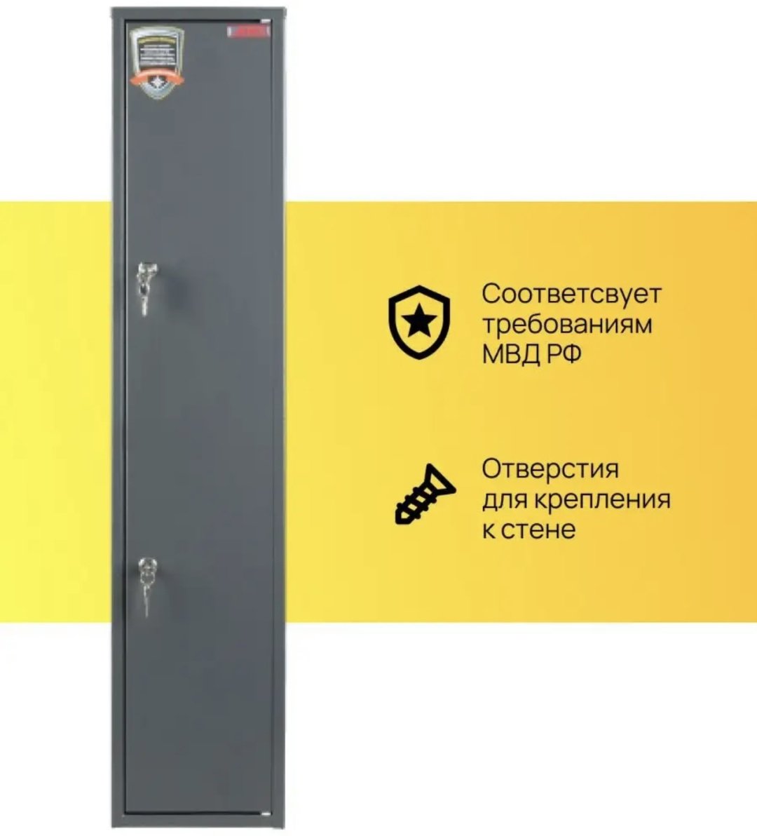 Сейф MassLite ключевой замок (213х1000х153 мм) купить,NaN