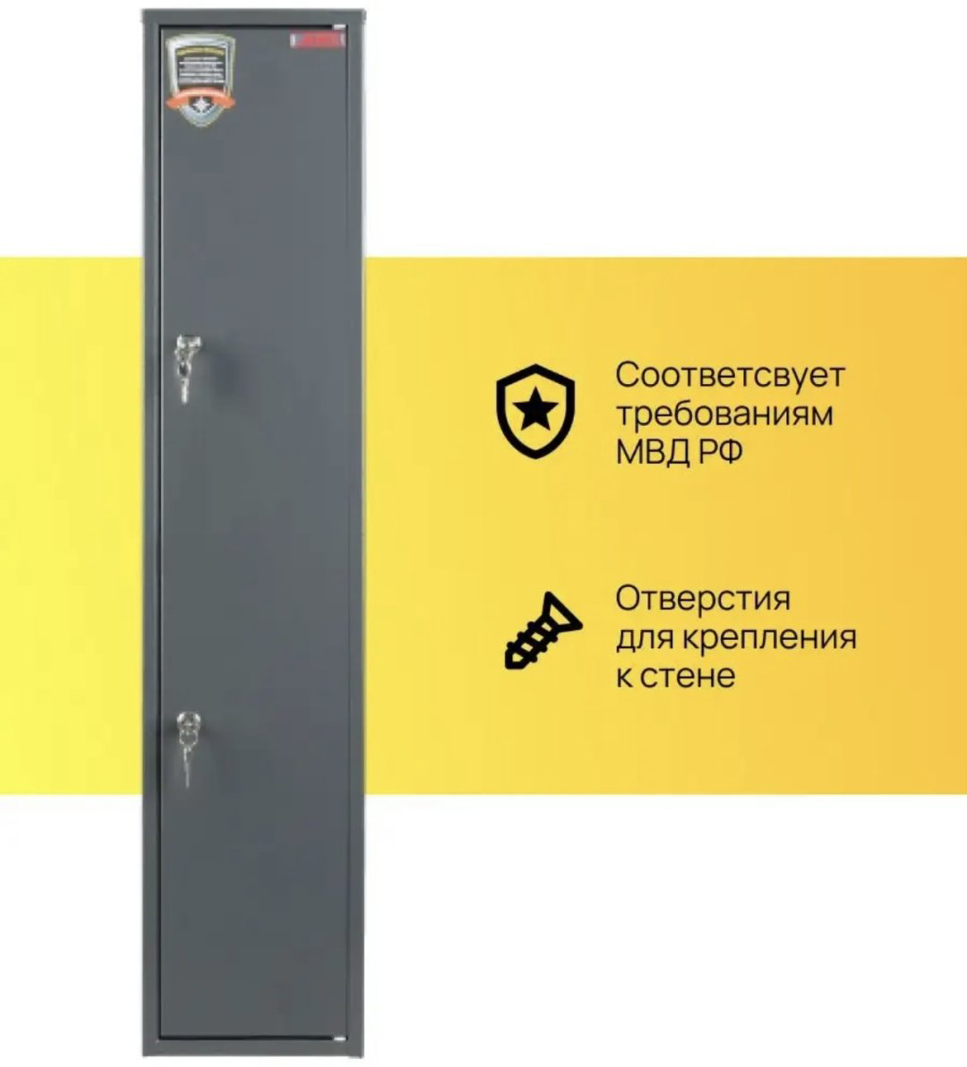 Сейф MassLite ключевой замок (213х1000х153 мм) купить,NaN