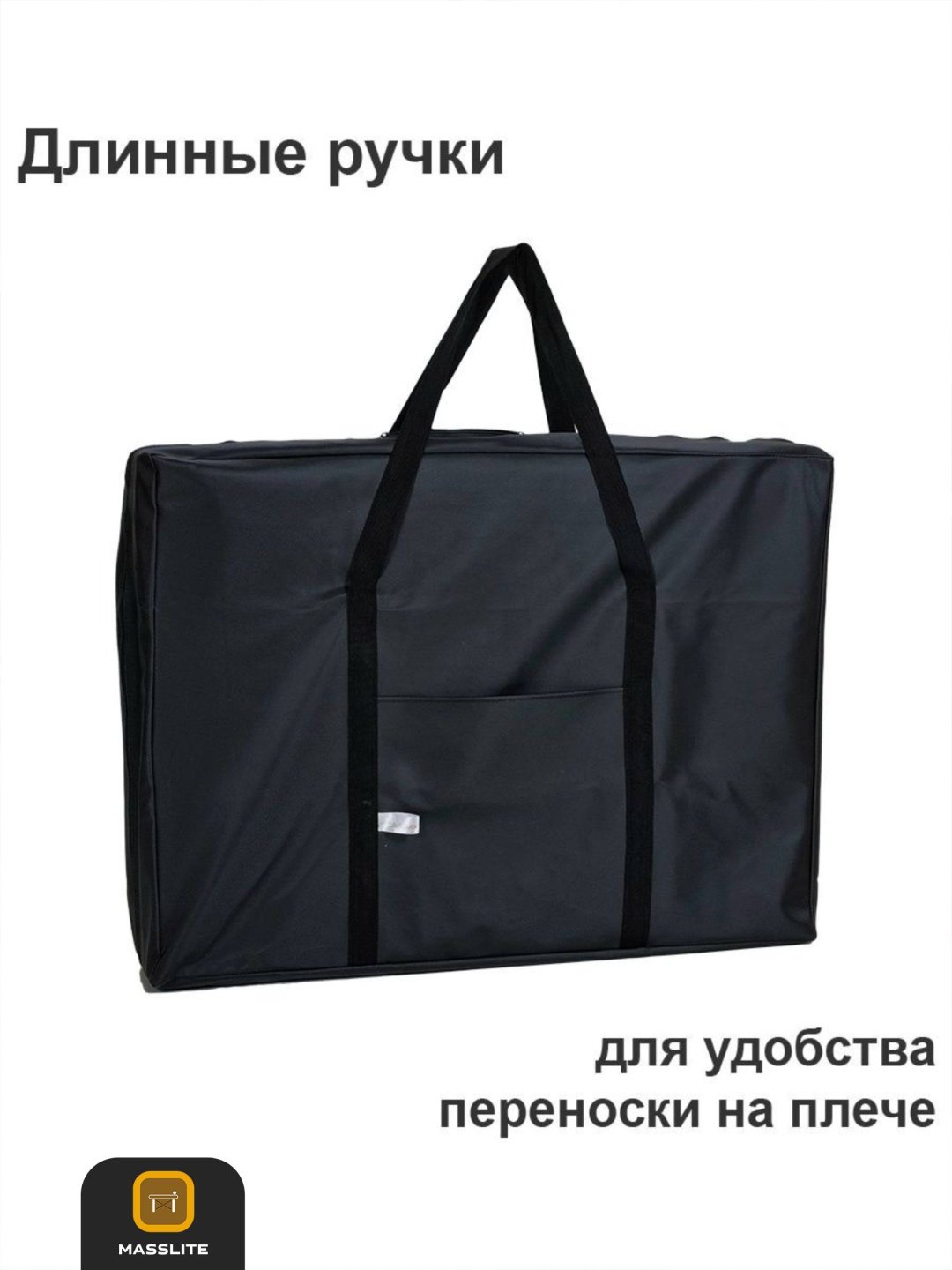 Комплект оксфорд черный купить,NaN