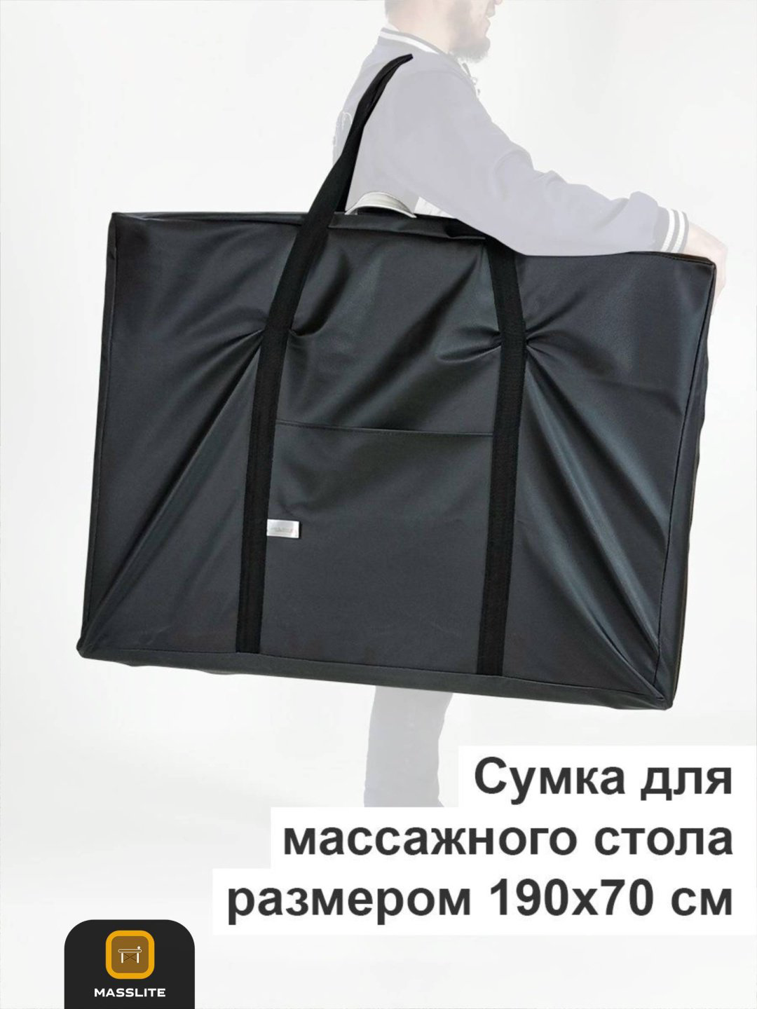 Комплект оксфорд черный купить,NaN