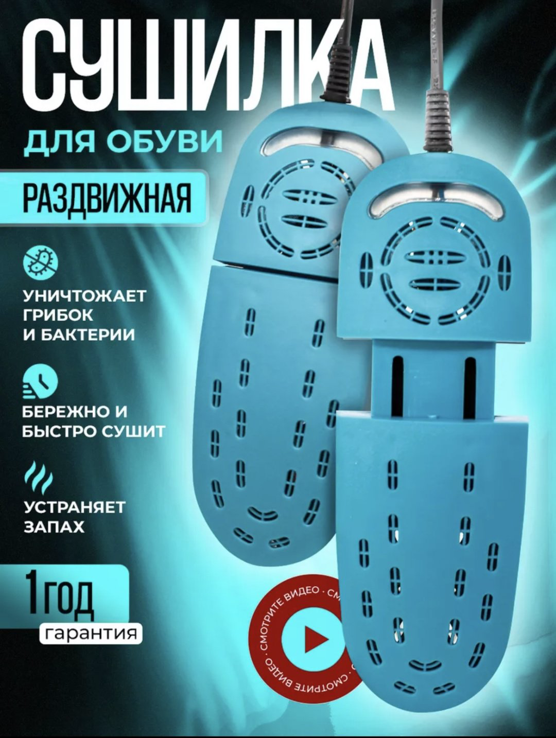 Сушилка 1389030770 синий купить,NaN