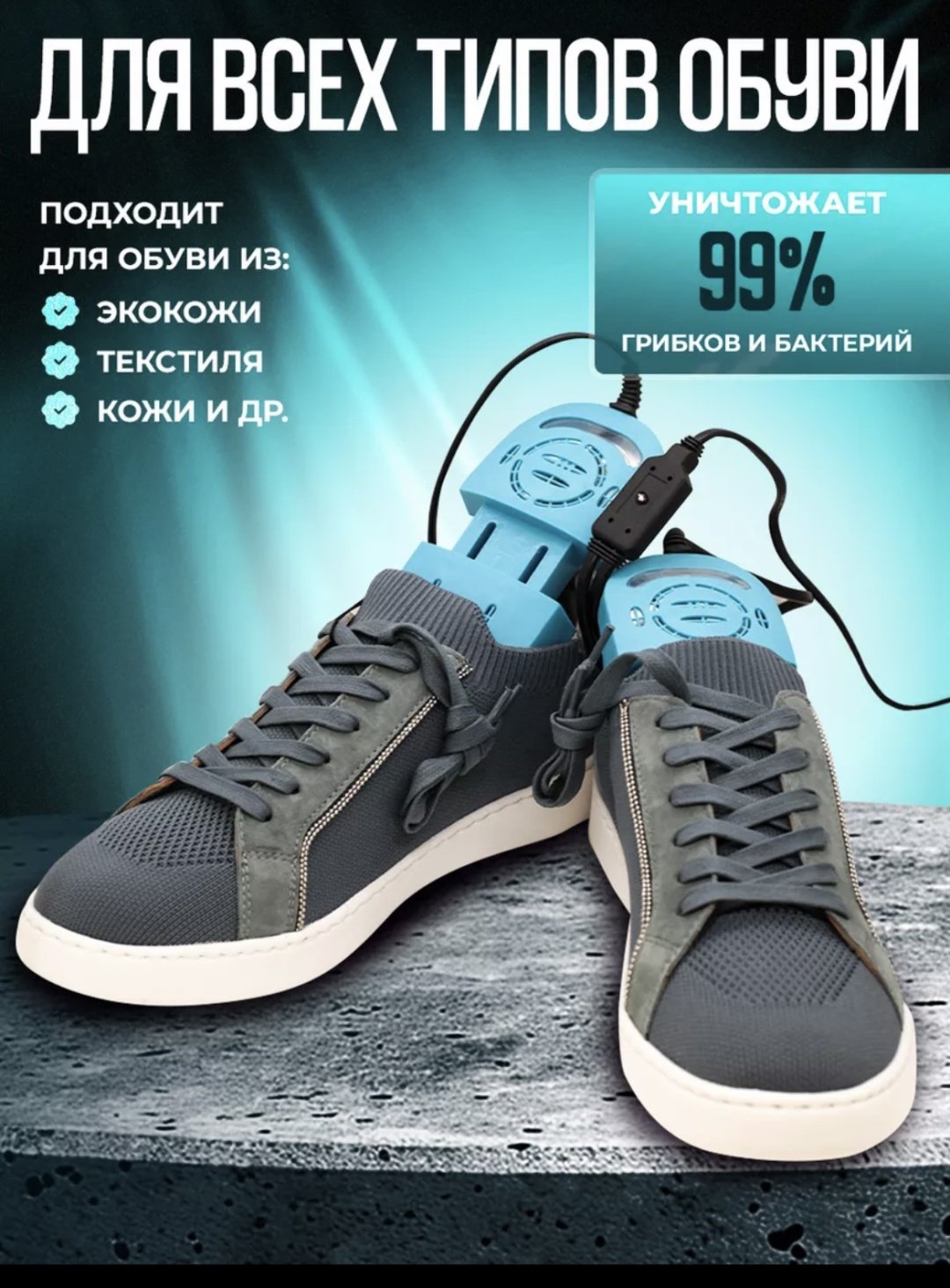 Сушилка 1389030770 синий купить,NaN