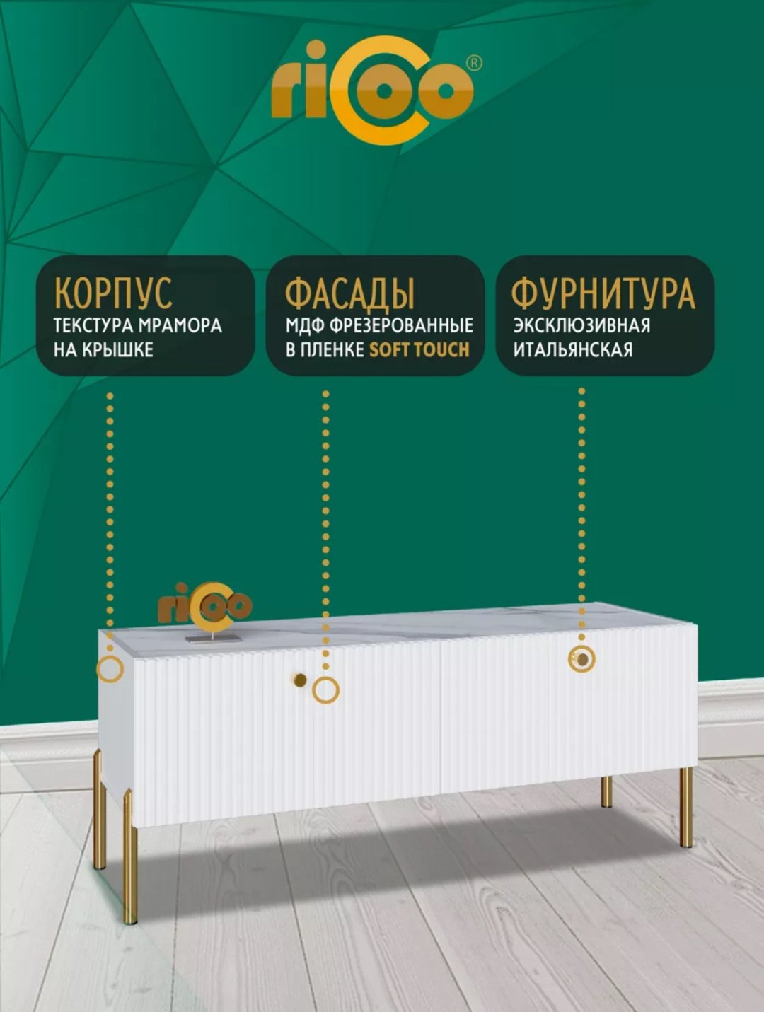 ТВ-тумба напольная и навесная Ricoo 158674155, 114.3x48x35.8 см, белый купить,NaN