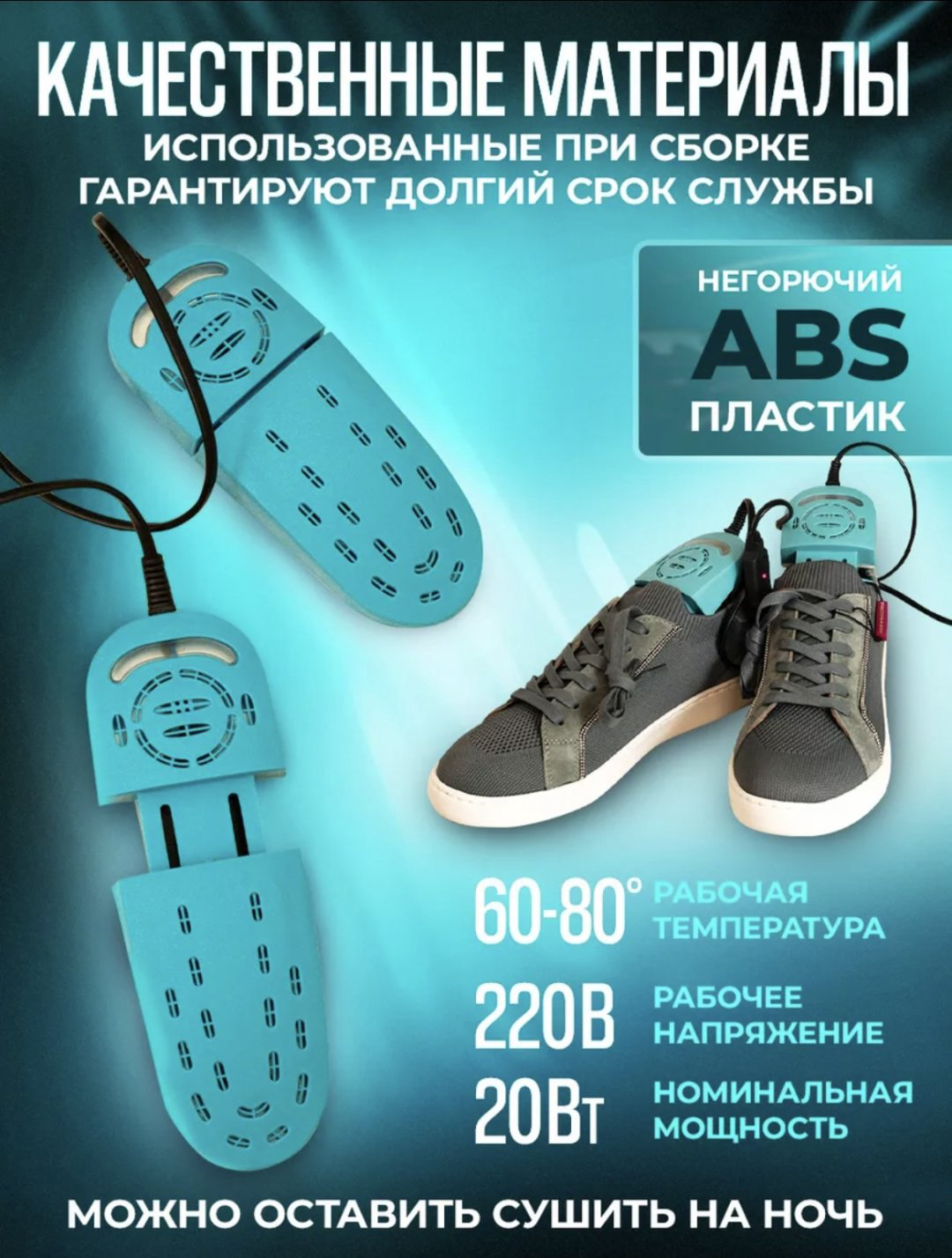 Сушилка 1389030770 синий купить,NaN