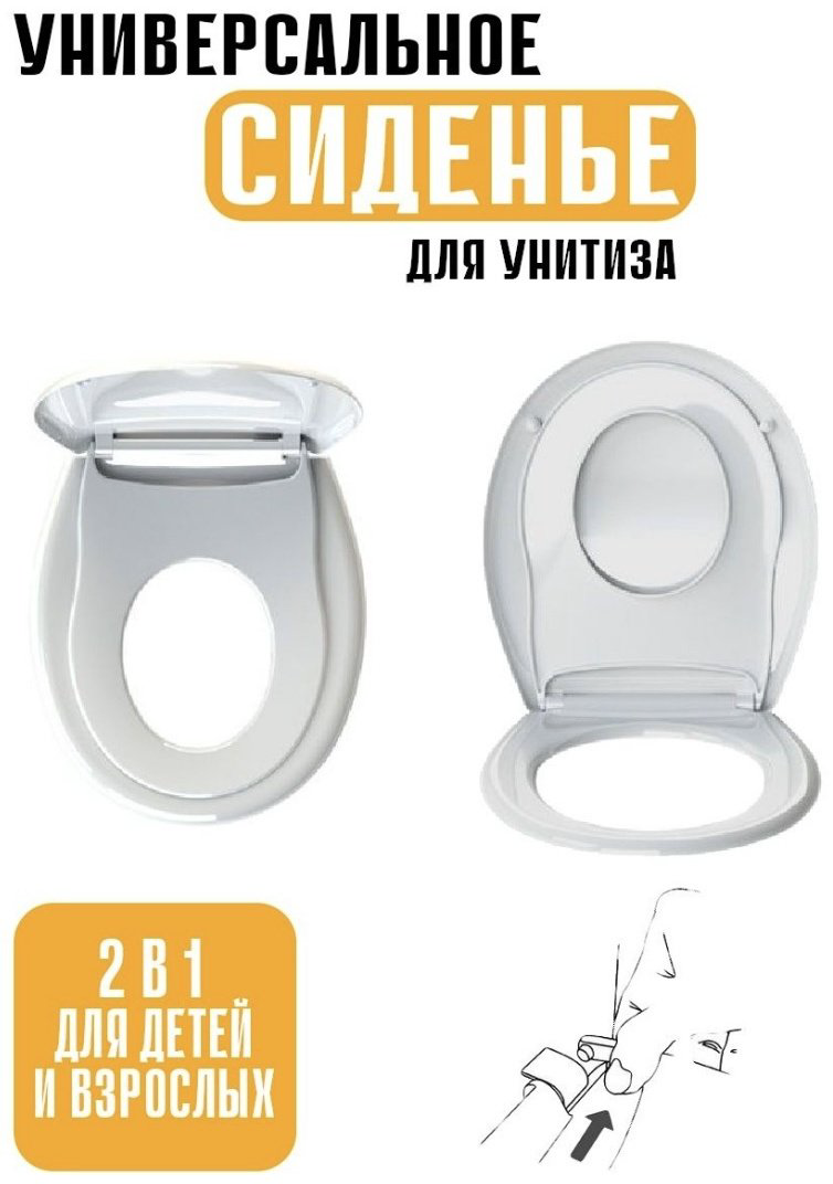 Сиденье УКЛАД СУ 80С7.09.80 408x362 мм купить,NaN