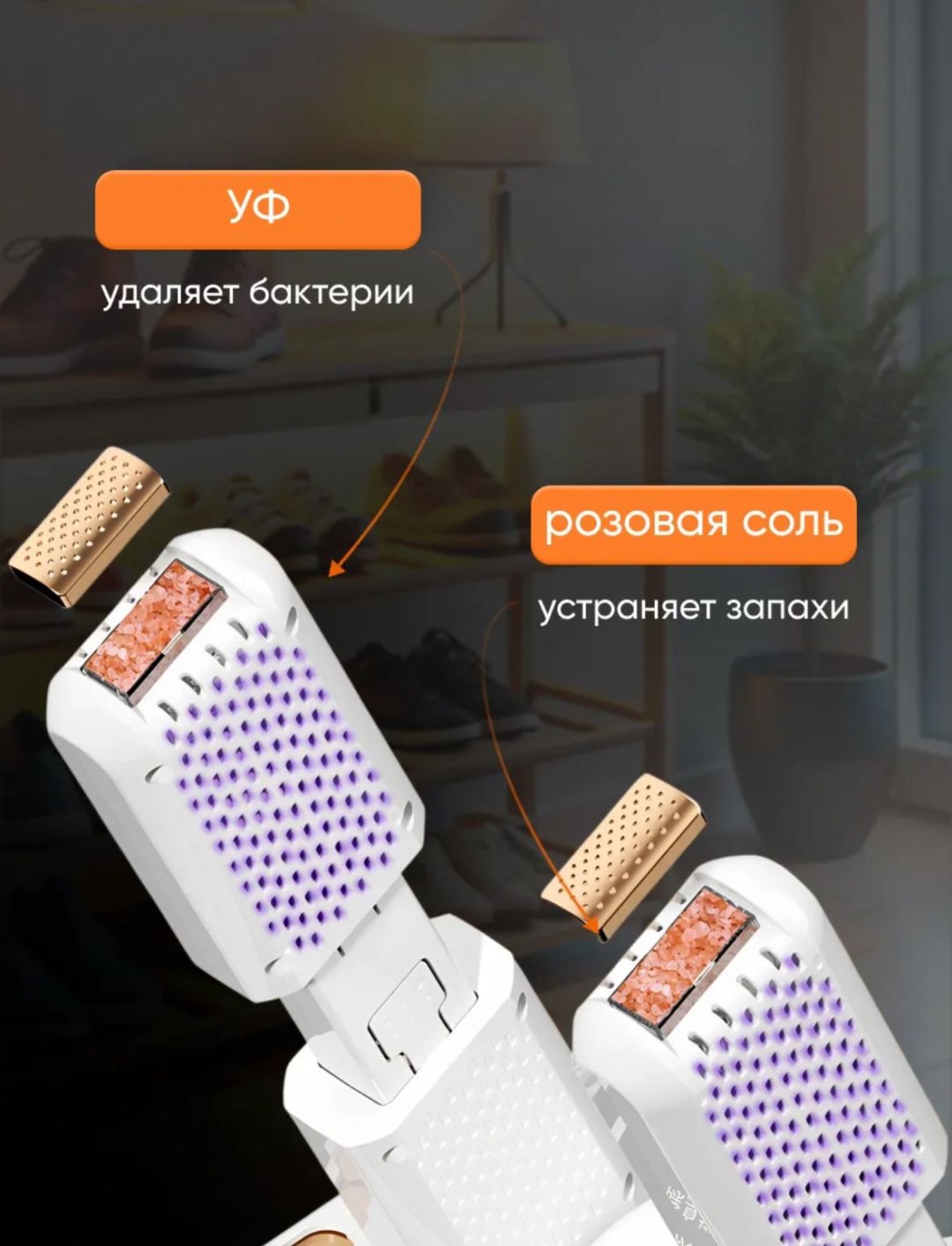 Сушилка 666 белый купить,NaN