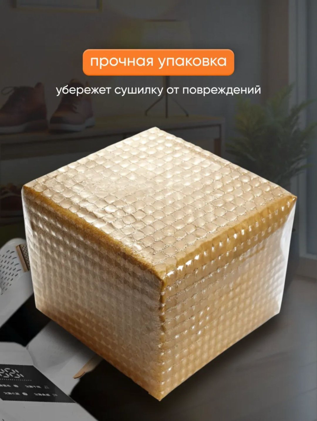 Сушилка 666 белый купить,NaN