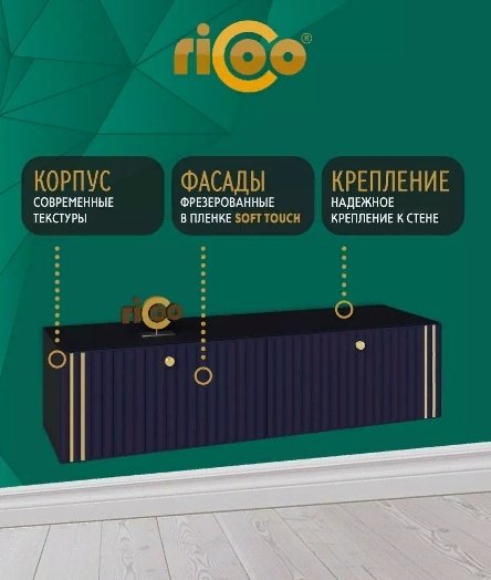 ТВ-тумба навесная Ricoo 158224625, 114x30x36 см, черный, темно-синий купить,NaN