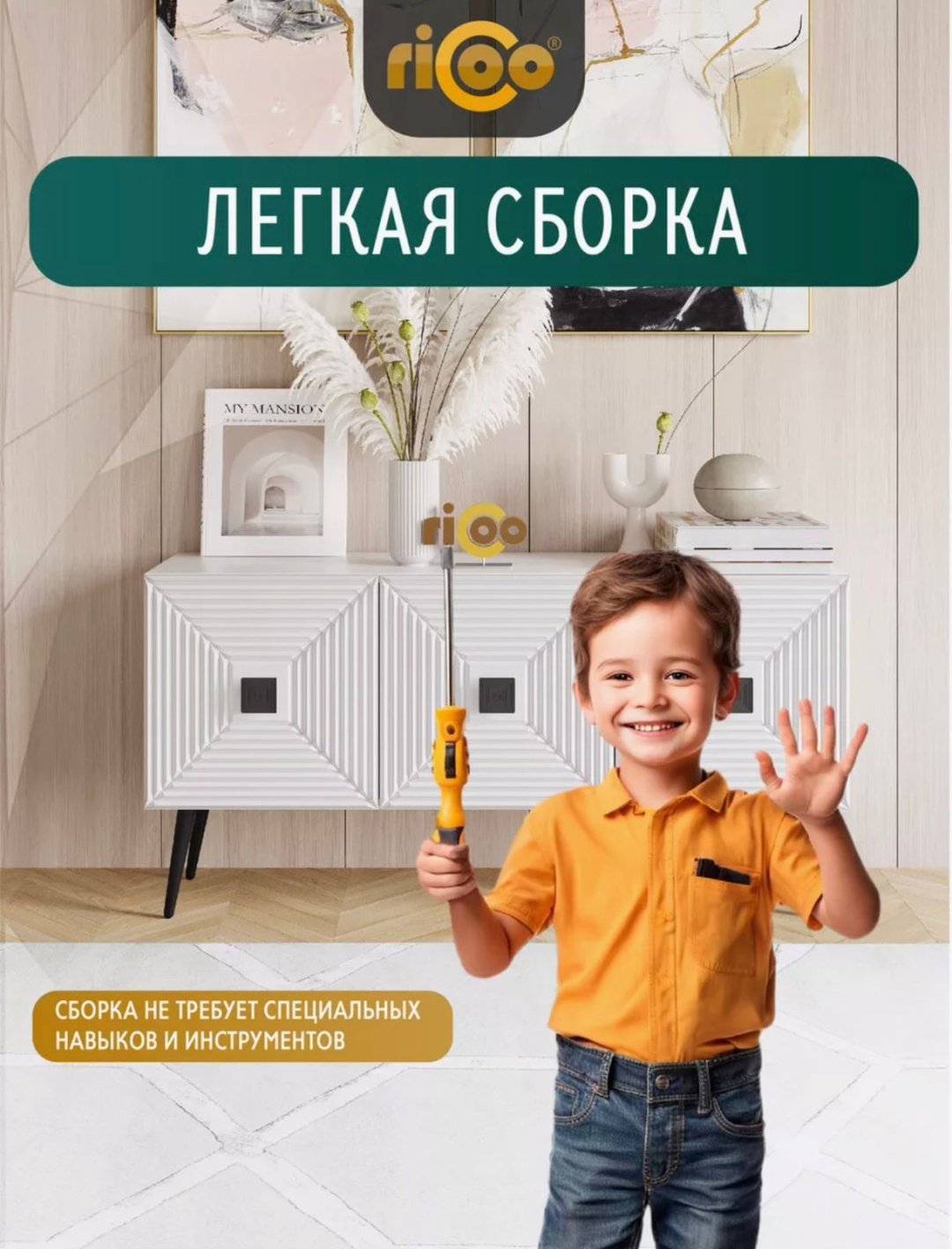ТВ-тумба напольная Ricoo 1406202459, 114x58x36 см, белый купить,NaN