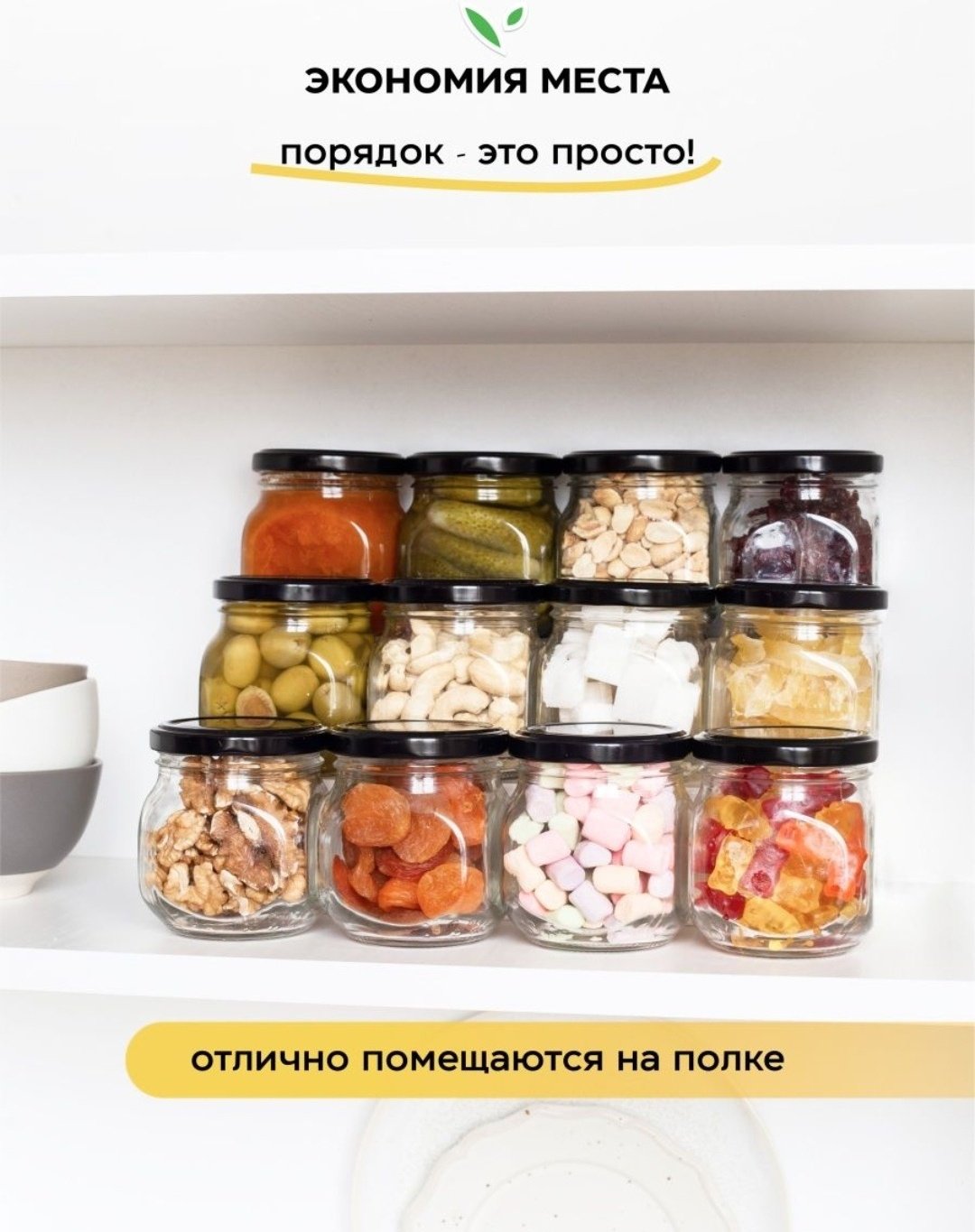 Набор для специй SBV245321, закаленное стекло купить,NaN