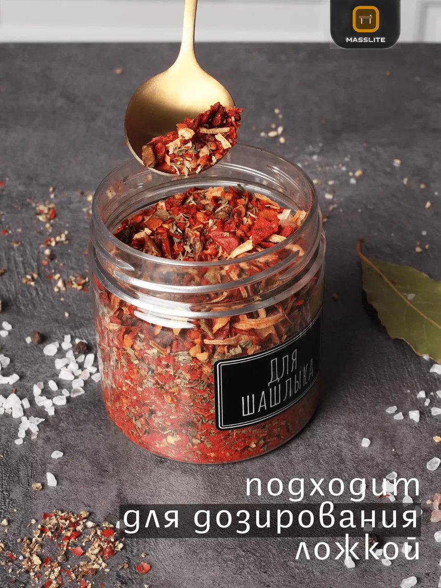 MassLite набор для специй МС-100004, пластик купить,NaN