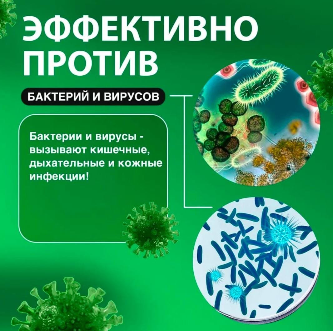 Средство против черной плесени и грибка, спрей, 500 мл