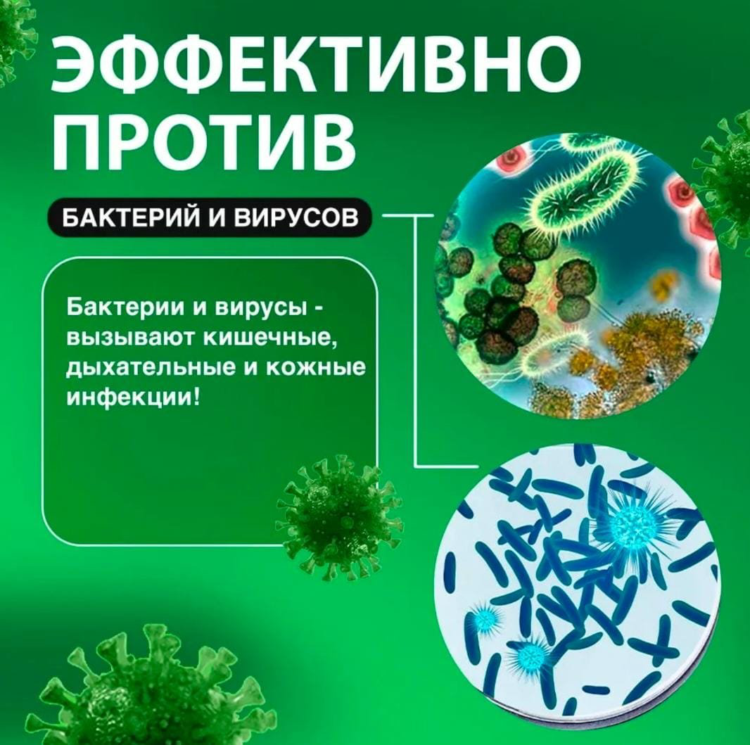 Средство против черной плесени и грибка, спрей, 500 мл купить,NaN