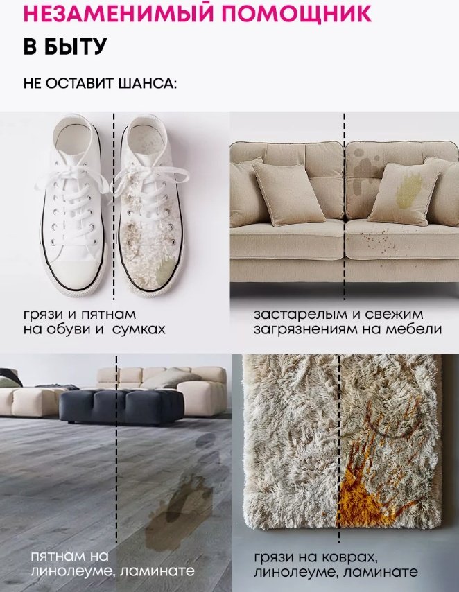Паста Easy Clean Волшебная крем-паста 700 0.7 - ForteMarket Паста Easy Clean Волшебная крем-паста 700 0.7 купить,NaN