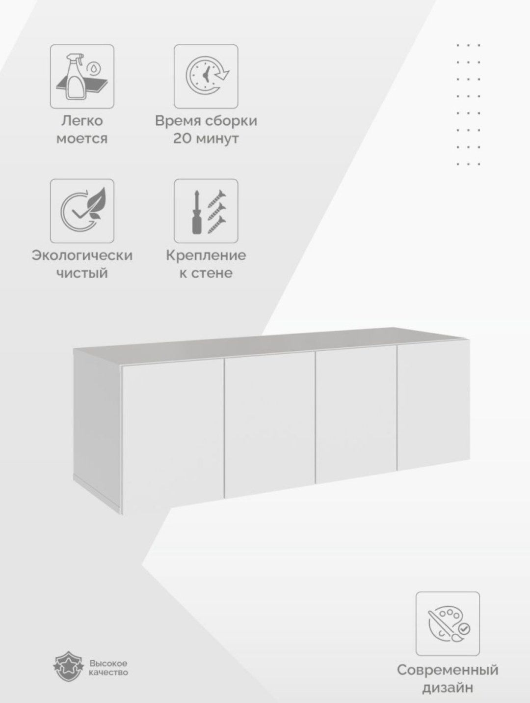 ТВ-тумба напольная и навесная Столица мебели 149370356, 100x35x33 см, белый купить,NaN