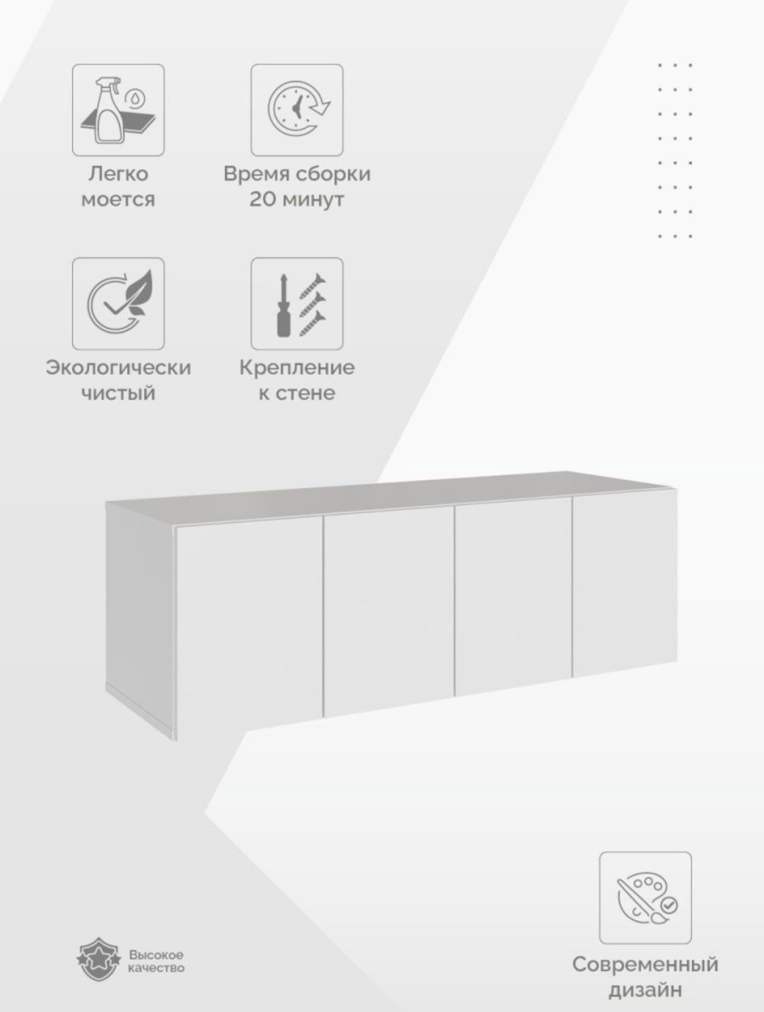 ТВ-тумба напольная и навесная Столица мебели 149370356, 100x35x33 см, белый купить,NaN