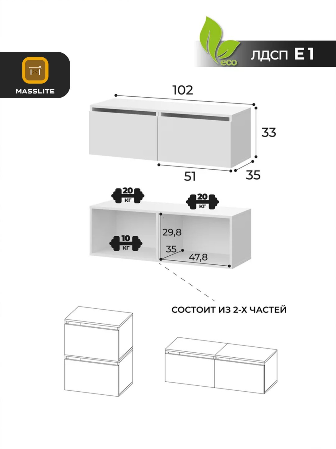ТВ-тумба навесная MassLite DD-001279, 102x33x35 см, белый купить,NaN