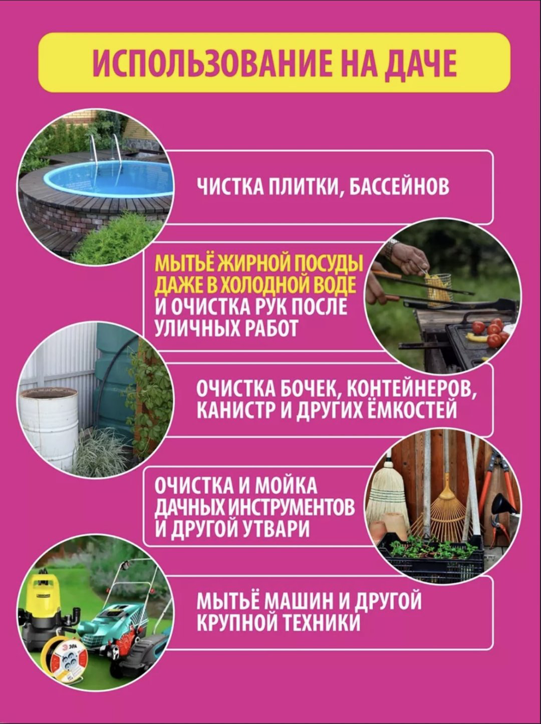 Паста Pinky Clean 1000 1 купить,NaN