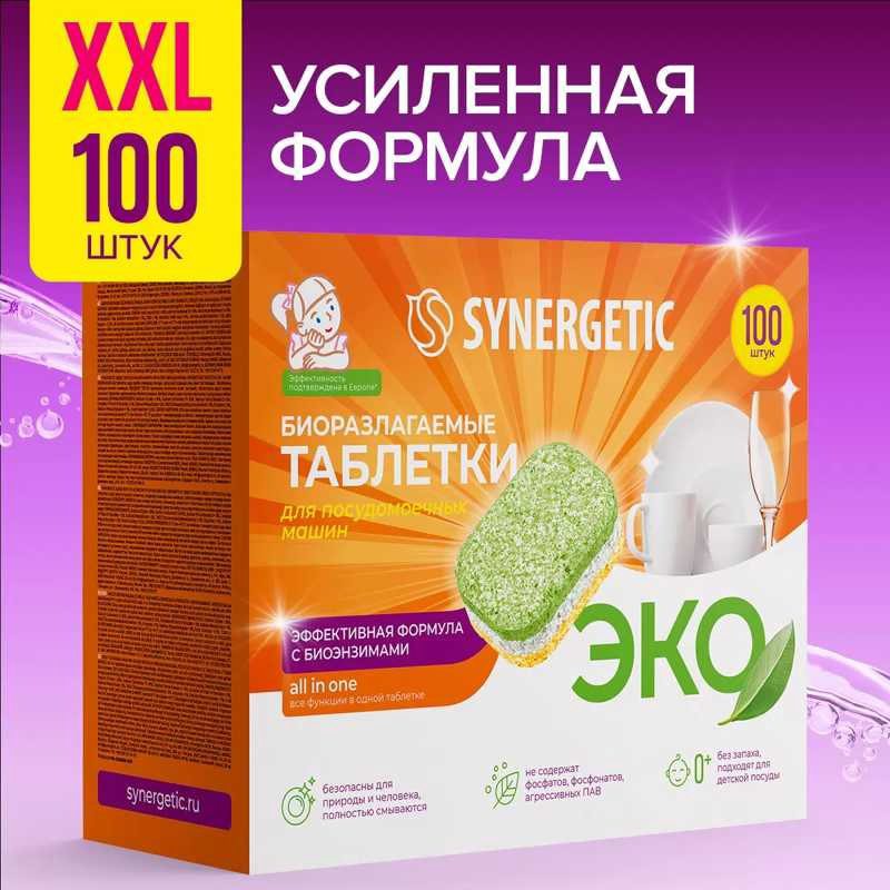 Таблетки ЭКО 2.2 100 шт купить,NaN