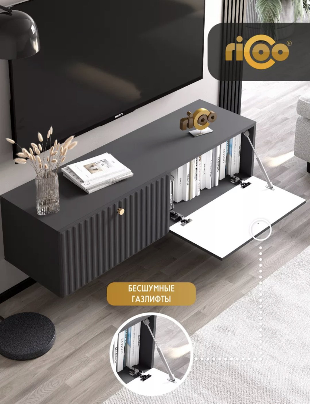ТВ-тумба навесная Ricoo 232339460, 114x30x36 см, графит, темно-серый купить,NaN