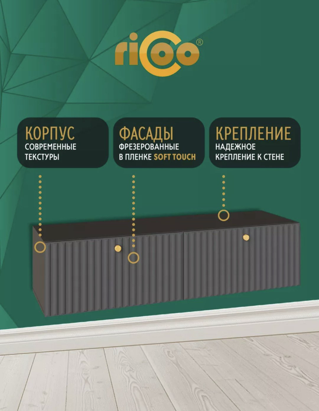 ТВ-тумба навесная Ricoo 232339460, 114x30x36 см, графит, темно-серый купить,NaN