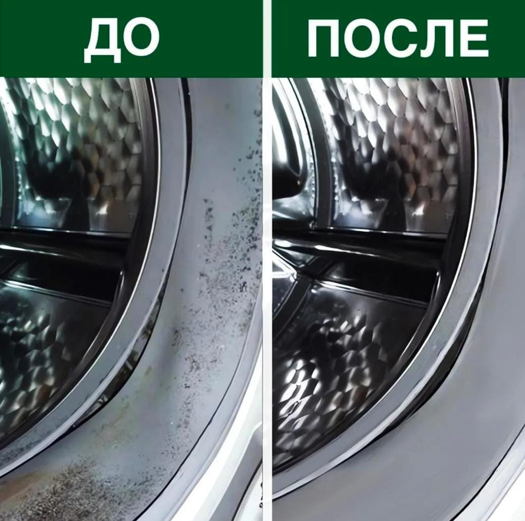Средство против черной плесени и грибка, спрей, 500 мл купить,function inputValueFn(){if((0,signal2.mK)(node),node.value===REQUIRED_UNSET_VALUE)throw new root_effect_scheduler.buA(-950,null);return node.value}
