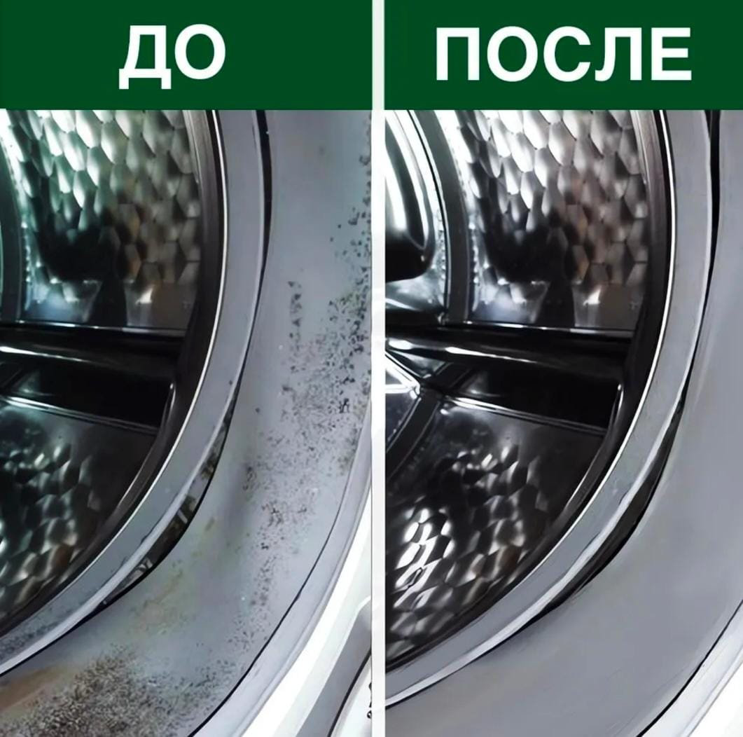 Средство против черной плесени и грибка, спрей, 500 мл купить,NaN