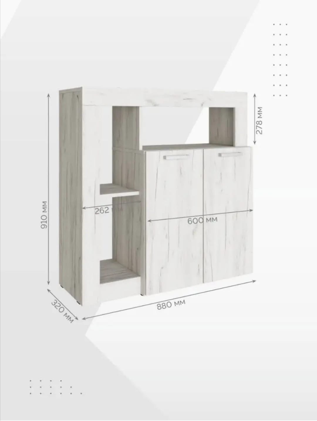 ТВ-тумба напольная 120997871, 88x91x32 см, белый купить,NaN