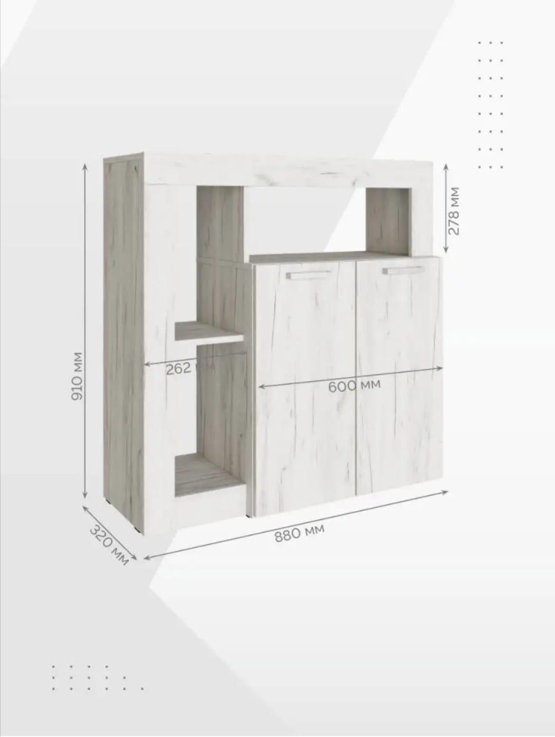 ТВ-тумба напольная 120997871, 88x91x32 см, белый купить,NaN