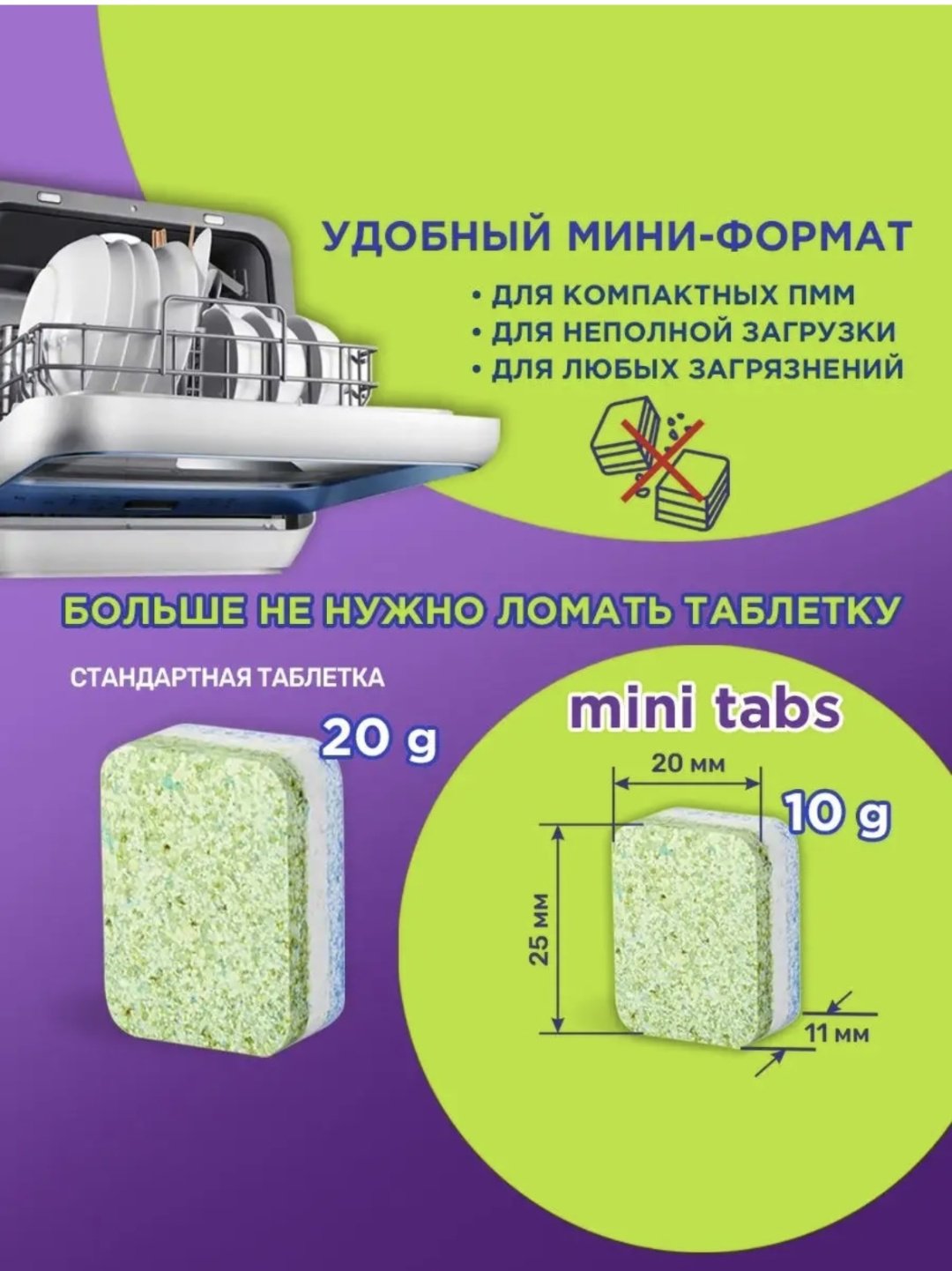 Clean&amp;Fresh таблетки Активный кислород mini tabs 10 г 100 шт