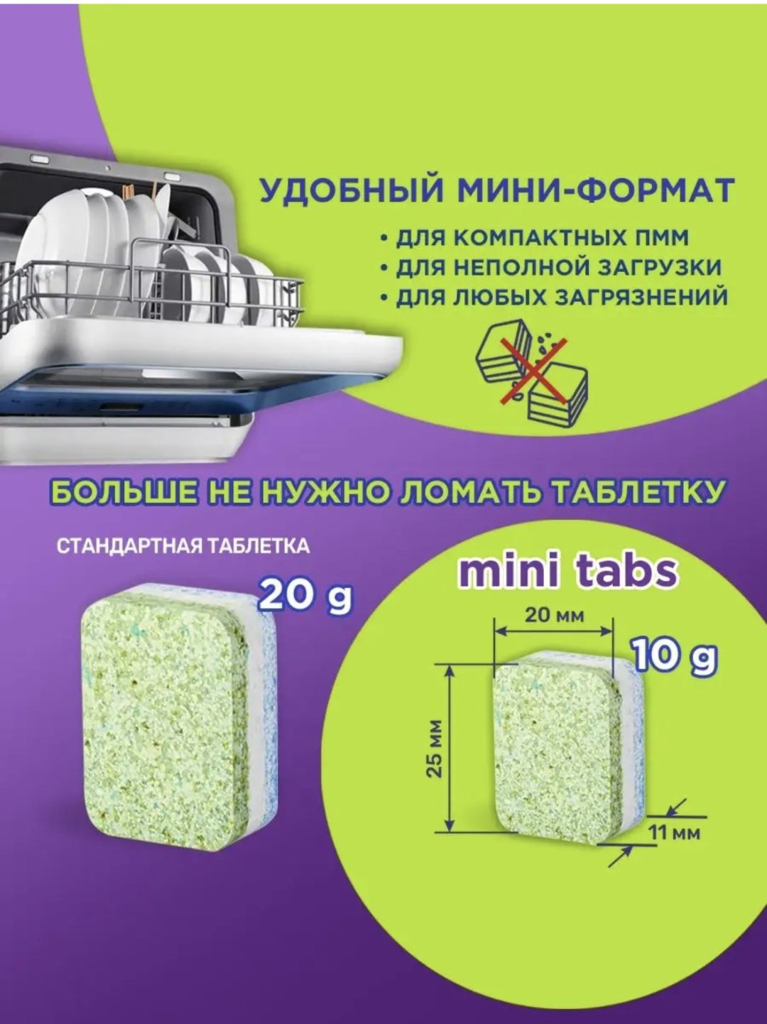 Clean&amp;Fresh таблетки Активный кислород mini tabs 10 г 100 шт купить,NaN