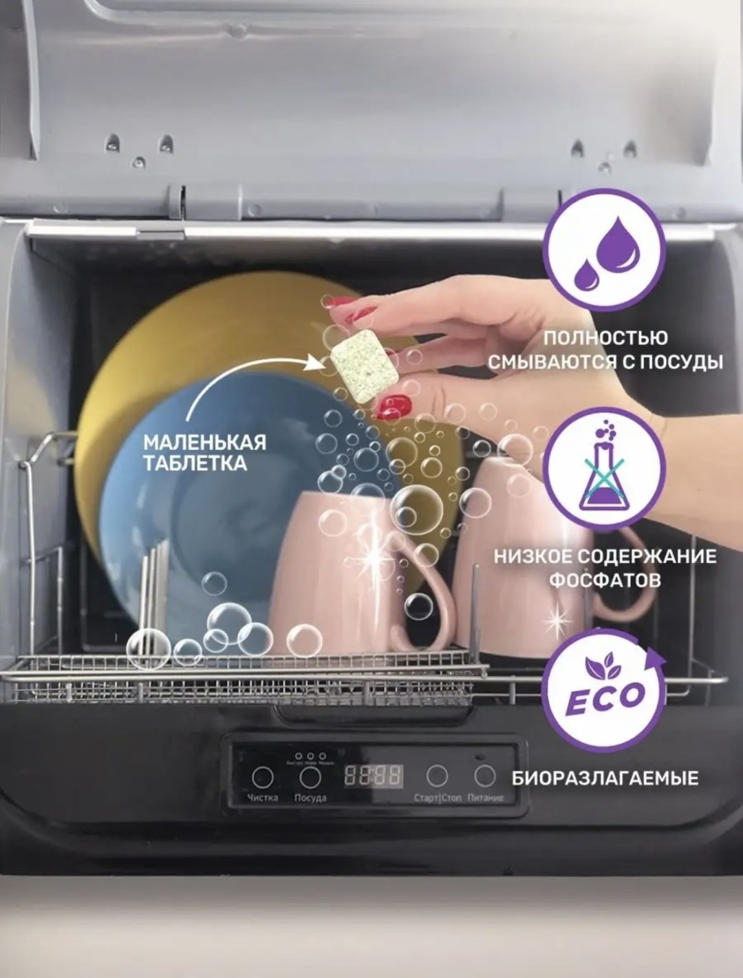 Clean&amp;Fresh таблетки Активный кислород mini tabs 10 г 100 шт