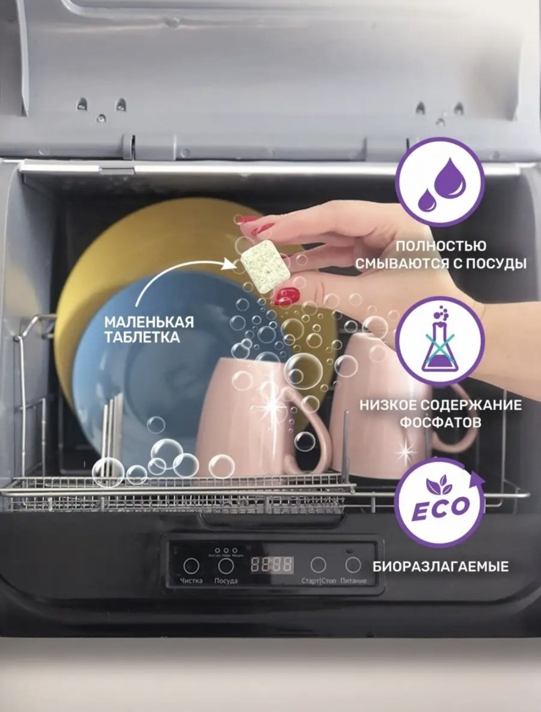 Clean&amp;Fresh таблетки Активный кислород mini tabs 10 г 100 шт купить,NaN