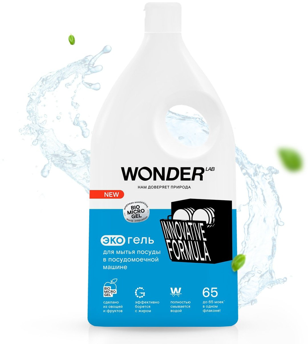 WONDER LAB гель Для мытья посуды в посудомоечной машине 1 л купить,NaN