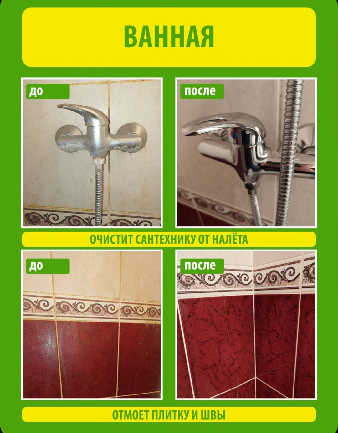 Паста Pinky Clean Мохито 860 мл - ForteMarket Паста Pinky Clean Мохито 860 мл купить,NaN
