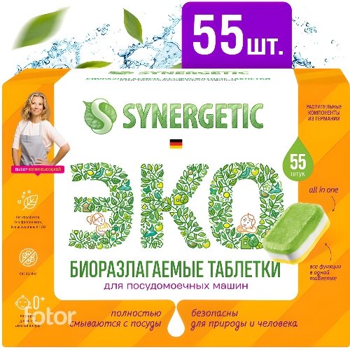 Таблетки ЭКО 55 шт