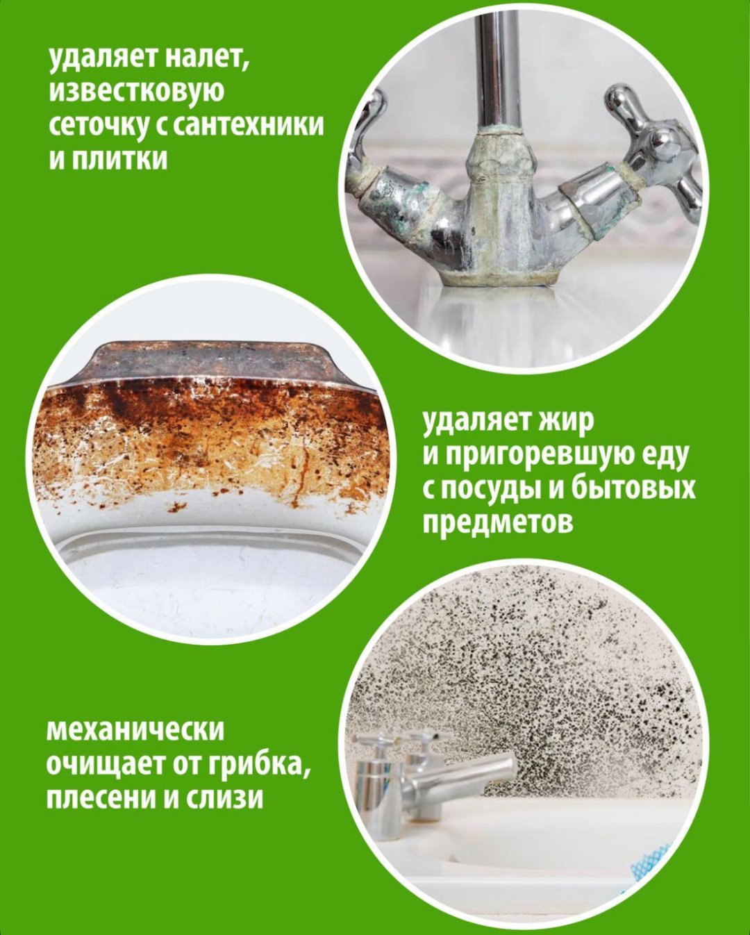 Паста Pinky Clean Мохито 860 мл - ForteMarket Паста Pinky Clean Мохито 860 мл купить,NaN