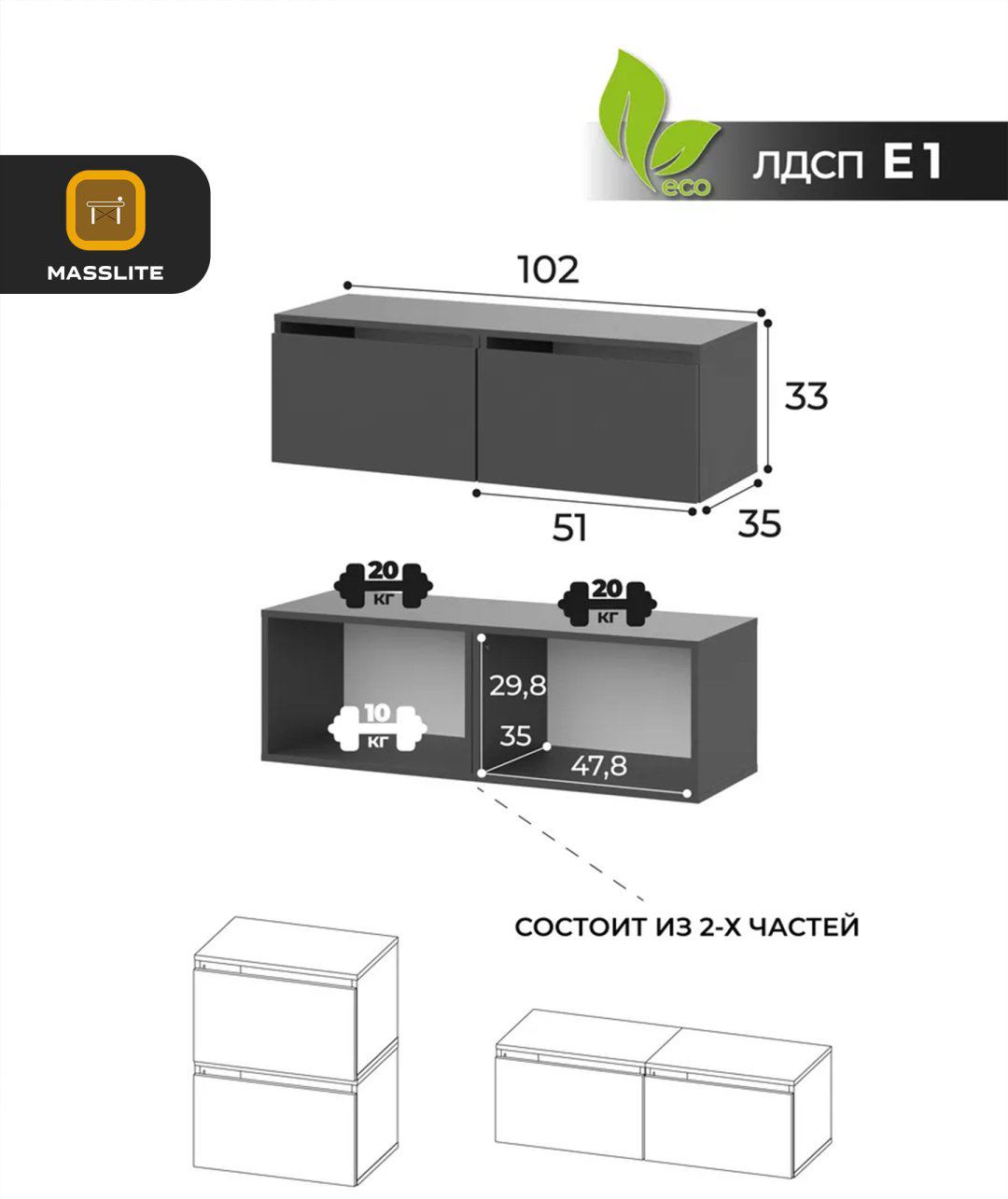 ТВ-тумба навесная MassLite DD-001278, 102x33x35 см, графит купить,NaN