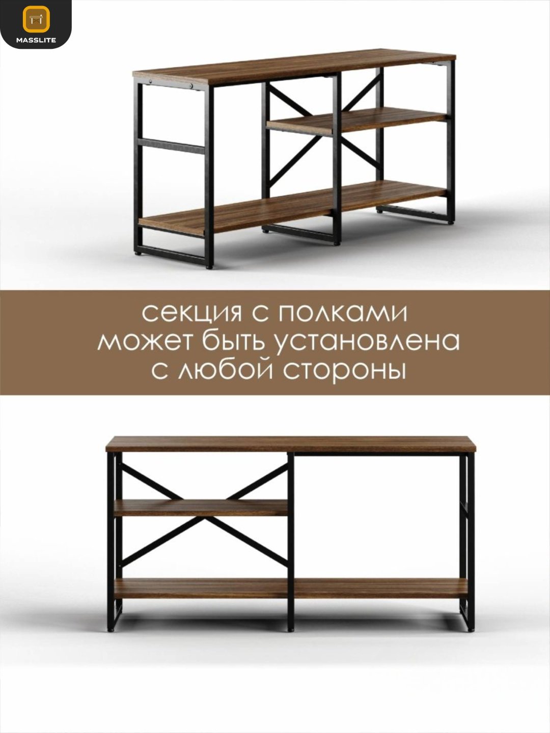 ТВ-тумба напольная MassLite АМ-1000338, 111x56x34 см, черный, коричневый купить,NaN