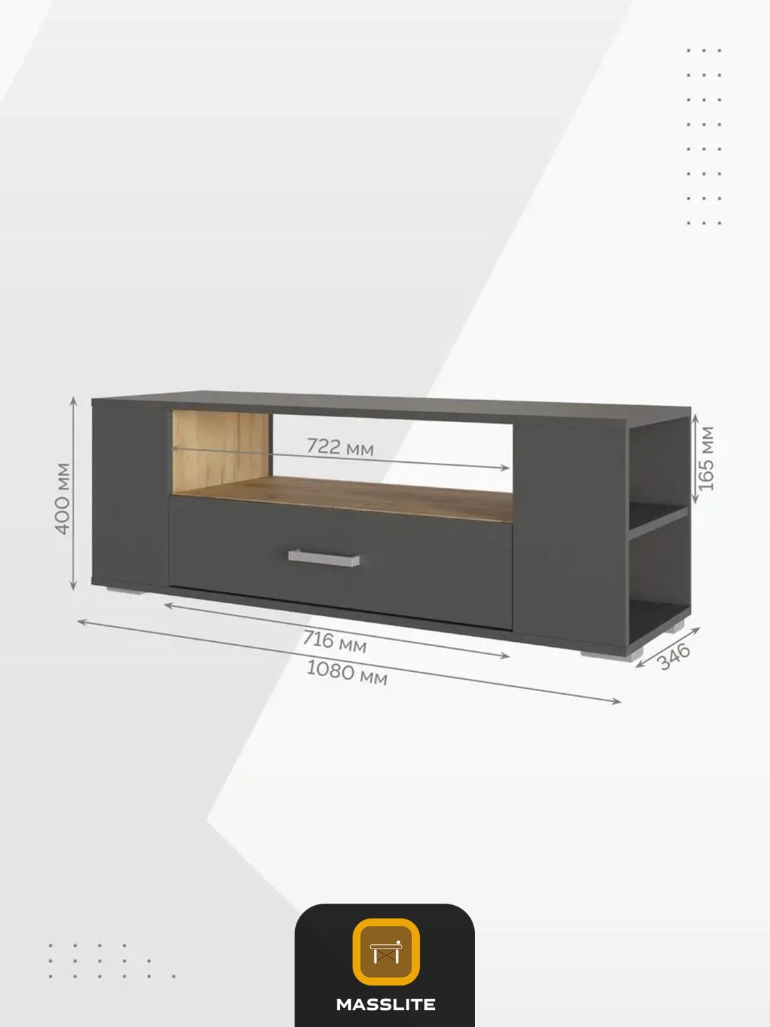 ТВ-тумба напольная MassLite DD-000713, 108x40x36 см, графит, светло-коричневый купить,NaN