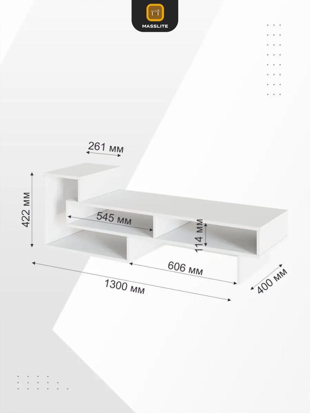 ТВ-тумба напольная MassLite ТВ-100006, 130x42x40 см, белый купить,NaN