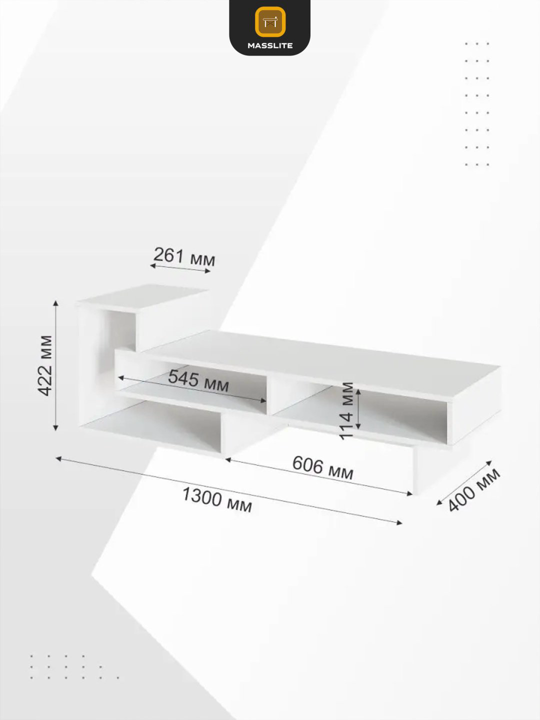ТВ-тумба напольная MassLite ТВ-100006, 130x42x40 см, белый купить,NaN