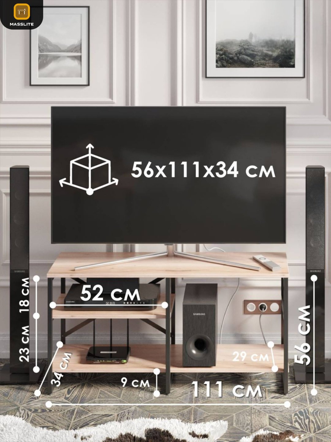 ТВ-тумба напольная MassLite АМ-1000339, 111x56x34 см, черный, светло-коричневый купить,NaN